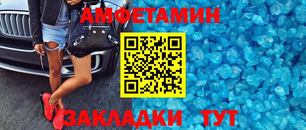 АМФ VHQ  АМФ  Алапаевск  Вход с VPN 