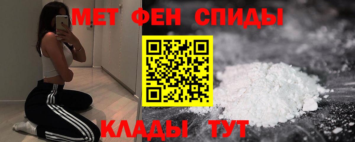 Amphetamine 97% Алапаевск