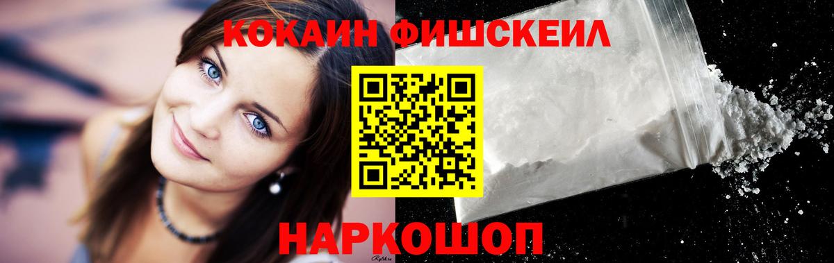 COCAIN Боливия Алапаевск