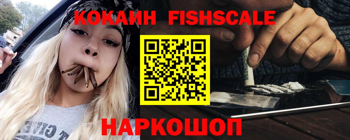Алапаевск  Cocaine 99%  Вход с VPN  Кокаин 98% 