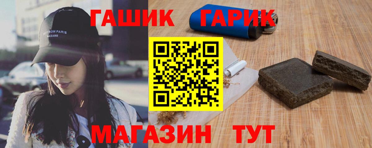 Гашиш Premium Алапаевск