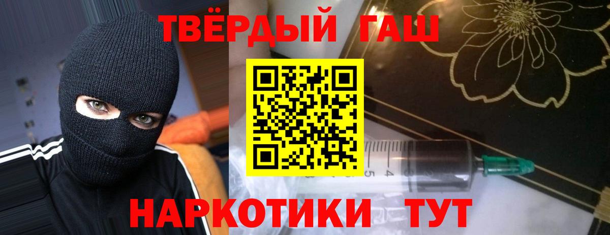 Гашиш 40% ТГК  ГАШ ice o lator  Алапаевск  ГАШ  Вход с VPN 