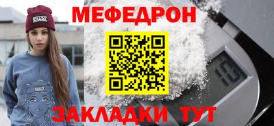 мет Комсомольск-на-Амуре