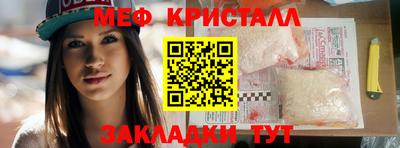 гашишное масло Конаково