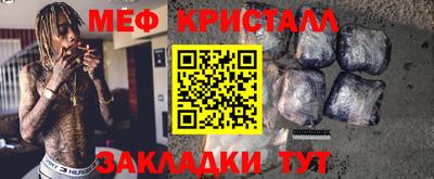 MDMA Коммунар