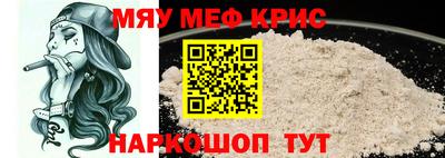 мет Комсомольск-на-Амуре