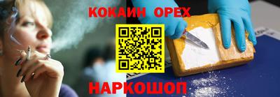 гашишное масло Конаково