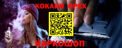 гашишное масло Конаково