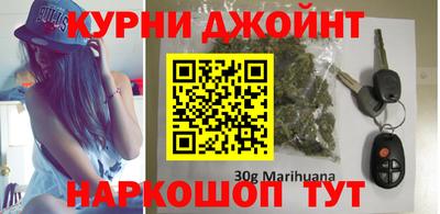 гашишное масло Конаково