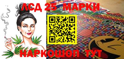 гашишное масло Конаково
