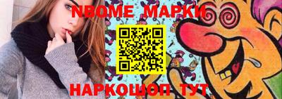 MDMA Коммунар