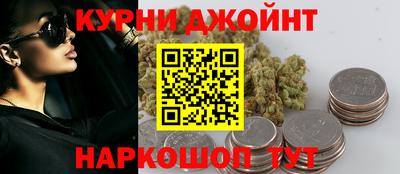 гашишное масло Конаково