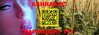 гашишное масло Конаково