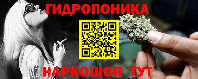 гашишное масло Конаково