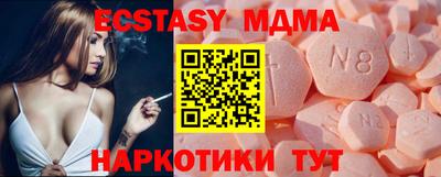 мет Комсомольск-на-Амуре