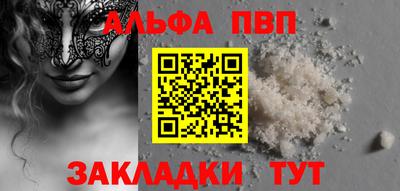 гашишное масло Конаково