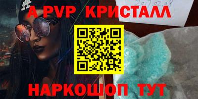 мет Комсомольск-на-Амуре