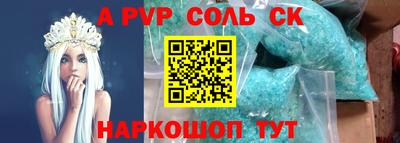 гашишное масло Конаково