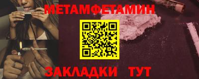 гашишное масло Конаково