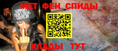мет Комсомольск-на-Амуре