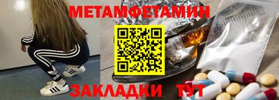 мет Комсомольск-на-Амуре