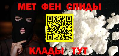 мет Комсомольск-на-Амуре