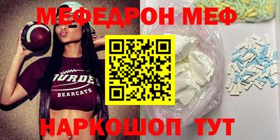 MDMA Коммунар