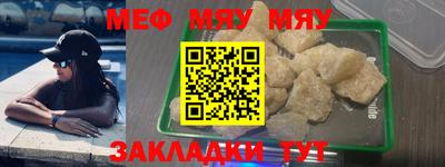 гашишное масло Конаково