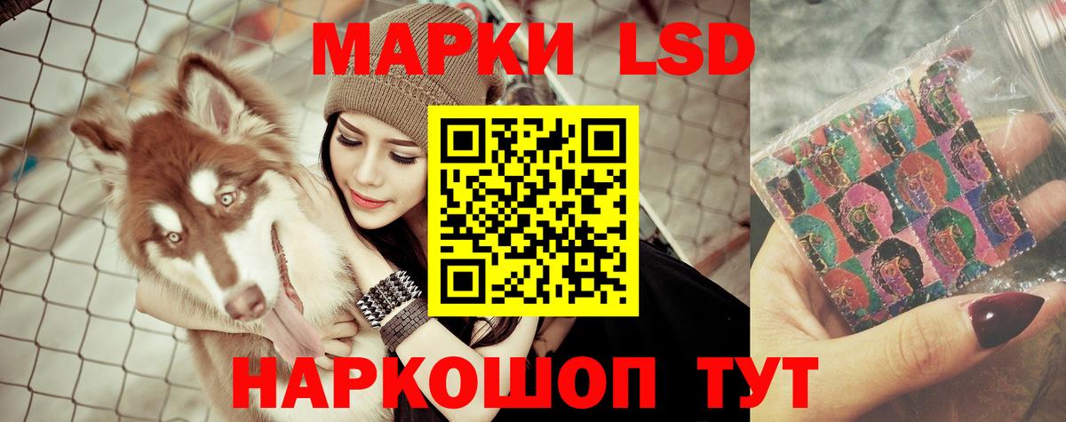 Лсд 25 экстази кислота Алапаевск
