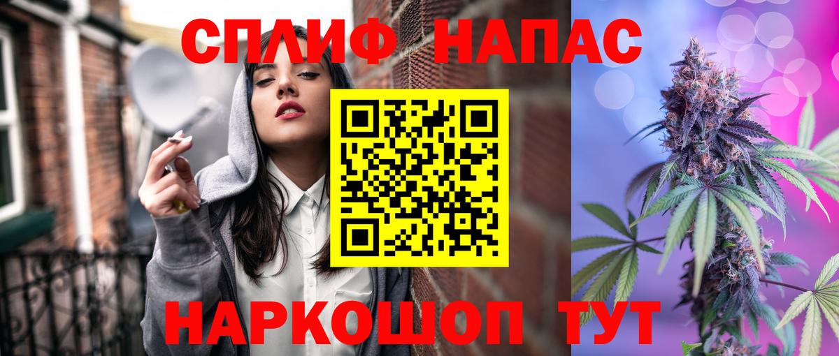 Алапаевск  Бошки марихуана марихуана  Марихуана сатива  Марихуана тримм  Вход с VPN 