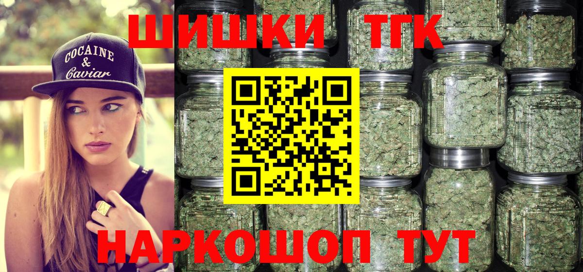 Конопля марихуана Алапаевск